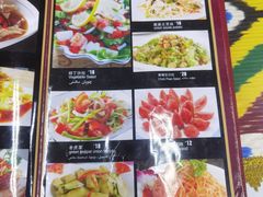 -莎车清真美食