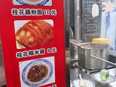 -粗茶淡饭(东关街店)