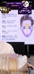 -Yue Show馨选·半永久纹眉纹眼线