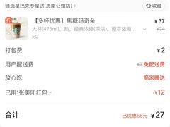 -星巴克臻选(思南公馆店)