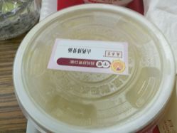 -广禾堂月子餐(国妇婴店)