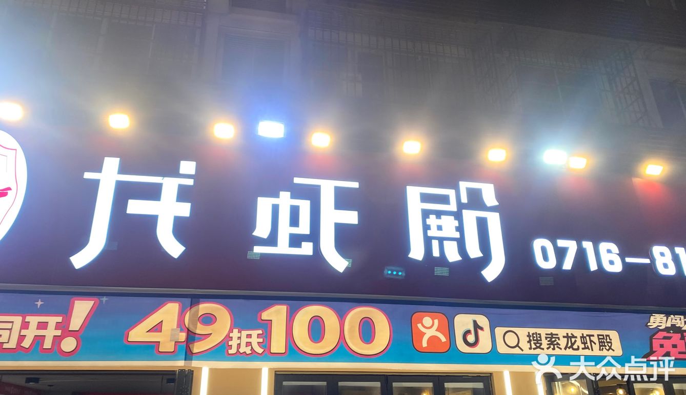 荆州美食新风向标	把我谗哭[调皮]