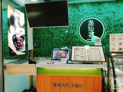-溢仙茶(中防万宝城店)