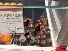 -都恩客(高岛屋百货店)