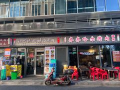 -正通记·哈尔滨烧烤·炭烤鸽子(七宝万科国际店)