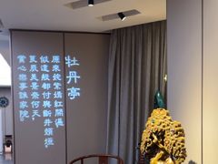 -宴昆山·私房菜(春晖店)