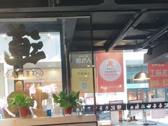 大堂-杨记齐齐哈尔烤肉(宝山万达店)