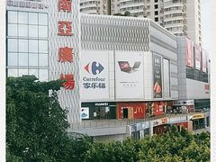 -南亚广场