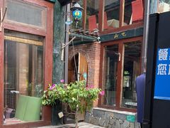-北京水岸山吧度假村(雁栖镇店)