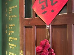 -思南书局(复兴中路店)