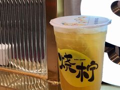 -烧柠·柠檬茶(大融城店)