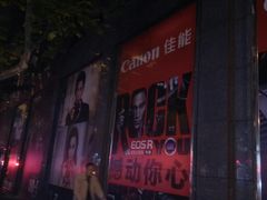 -星光摄影器材城