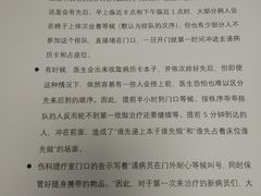 -上海交通大学医学院附属第九人民医院黄浦分院(中医门诊部)