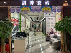 -闽龙广场