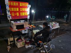 -南湖公园地摊集市