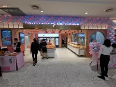 -御品轩(汉神购物广场店)