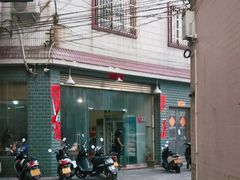 -百富露(跃龙北路店)