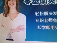 -美联英语(绿宝中心)