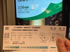 -青曲社相声(易俗街区店)