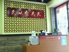 -赵记传承·中国甜品(福州总店)