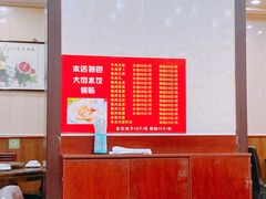 -金阁家常菜(贵阳路店)