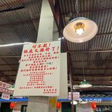长春的重庆火锅No.1