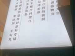 -七食九号食堂(东丽空港店)