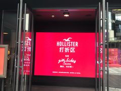 -Hollister(天环广场店)