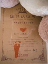 -大美母婴湖畔月子中心(江宁店)