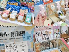 -上海长风大悦城