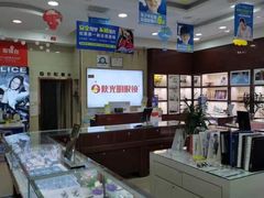 -陕光明眼镜(科创路店)