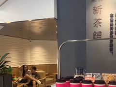 -霸王茶姬(正佳广场店)