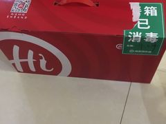-海底捞火锅(锦艺城店)