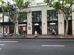 -早安山丘·豆浆油条(小木桥路店)
