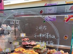 -PAOPAO Bakery&Café(港汇店)