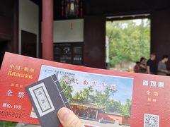 -孔氏南宗家庙