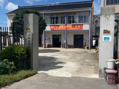 -南汇水蜜桃采摘(大团店)