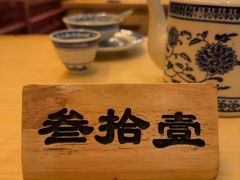 -南京大牌档(龙江新城市广场店)