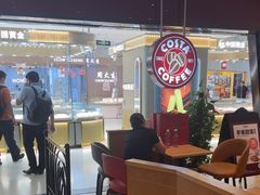 -COSTA COFFEE(天通苑华联店)