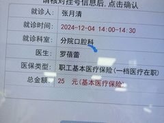 -深圳市第二人民医院中西医结合分院门诊楼