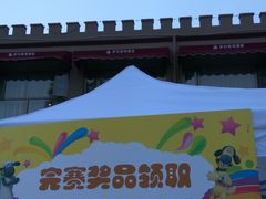 -巨鹏飞梦幻海岸