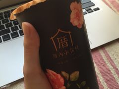 三囍奶茶-厝内小眷村(天河南一路店)