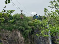 -蓝精灵乐园·世茂精灵之城主题乐园