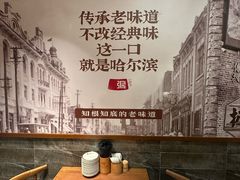 -張飛扒肉•四代传承(道外店)