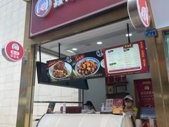 门面-鑫记婆婆兔·成都特产·兔头手撕兔(太古里店)