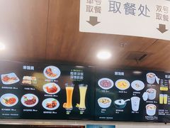 -魏家凉皮(祈年大厦店)