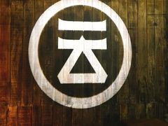 -云味馆·云南菜·云南米线(景田店)