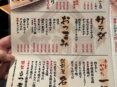 -筑前屋(人形町総本店)