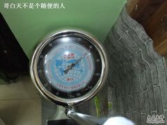 哥好像轻了-做了不起的80后