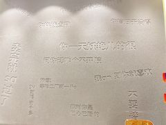 -喧闹·东方大气茶(鹅岭二厂店)